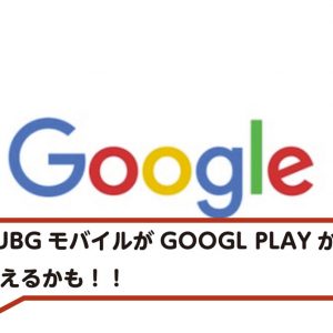 あさチャンでもニュースに！次亜塩素酸水、噴霧での利用は控えて