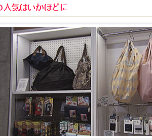 キルラキルでおなじみの今石洋之と脚本：中島かずき が完全オリジナルの映画プロメアがついに！