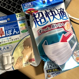 【速報】東京五輪・パラ１年程度延期