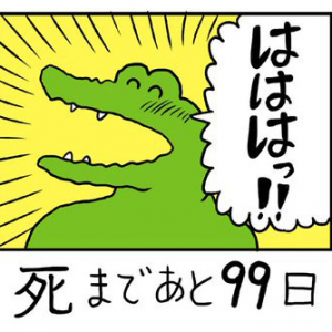 【京アニ】海外でクラウドファンディング開始、目標額は約5400万円