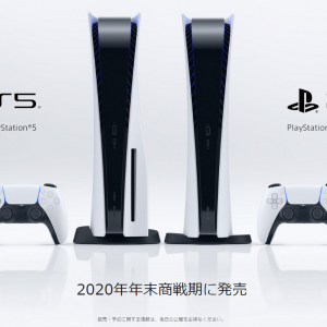 Sony PS5
